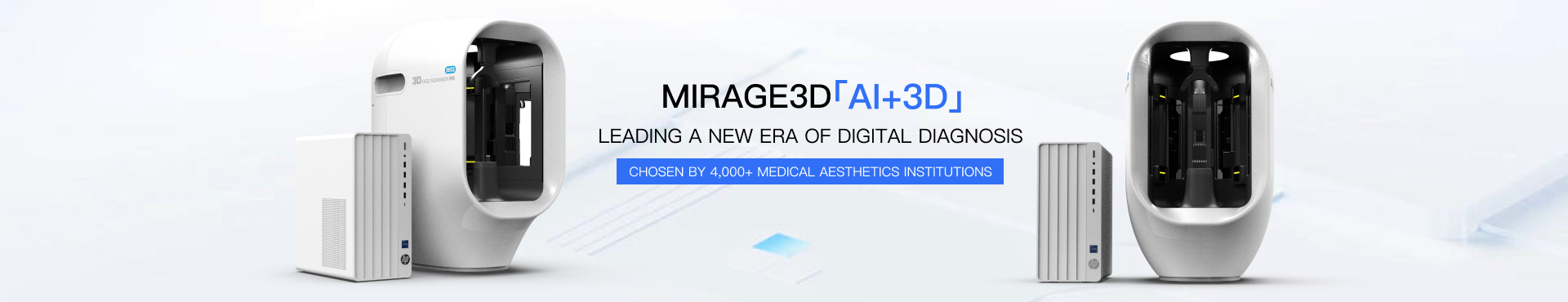 美际-官网-英文