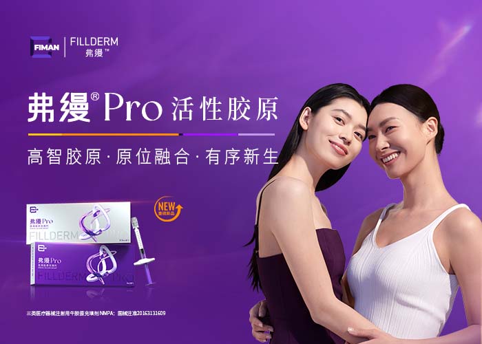 弗缦-官网-英文-手机端