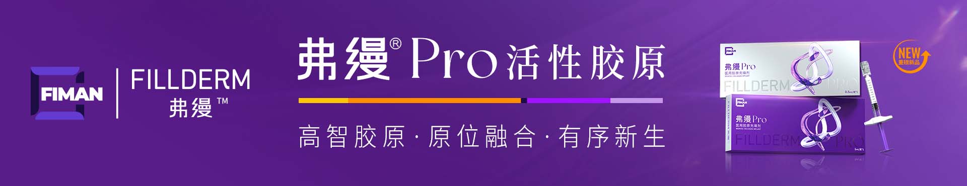 弗缦-官网